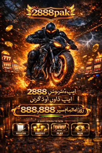 2888PAK APK ডাউনলোড করুন: লেটেস্ট ভার্সন, নিরাপদ ও অফিসিয়াল লিঙ্ক!