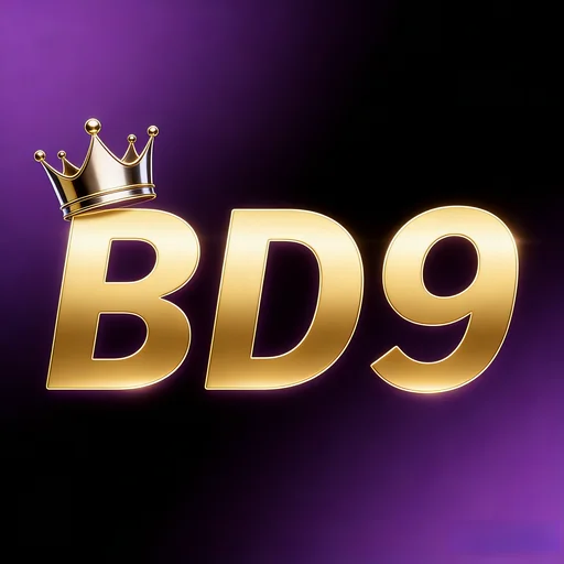 BD9 APK ডাউনলোড করুন: লেটেস্ট ভার্সন, ১০০% নিরাপদ ও ফ্রি!