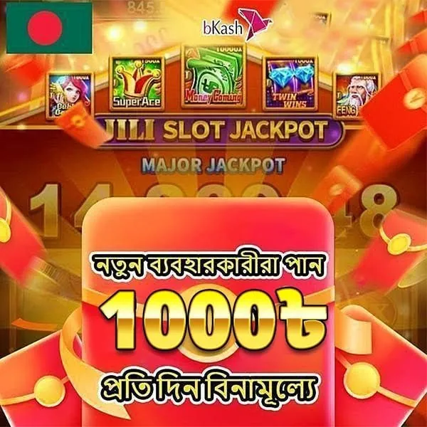 BKash অ্যাপ ডাউনলোড করুন: অফিসিয়াল ও নিরাপদ সর্বশেষ APK ভার্সন! showcase image 2 - BKASH preview