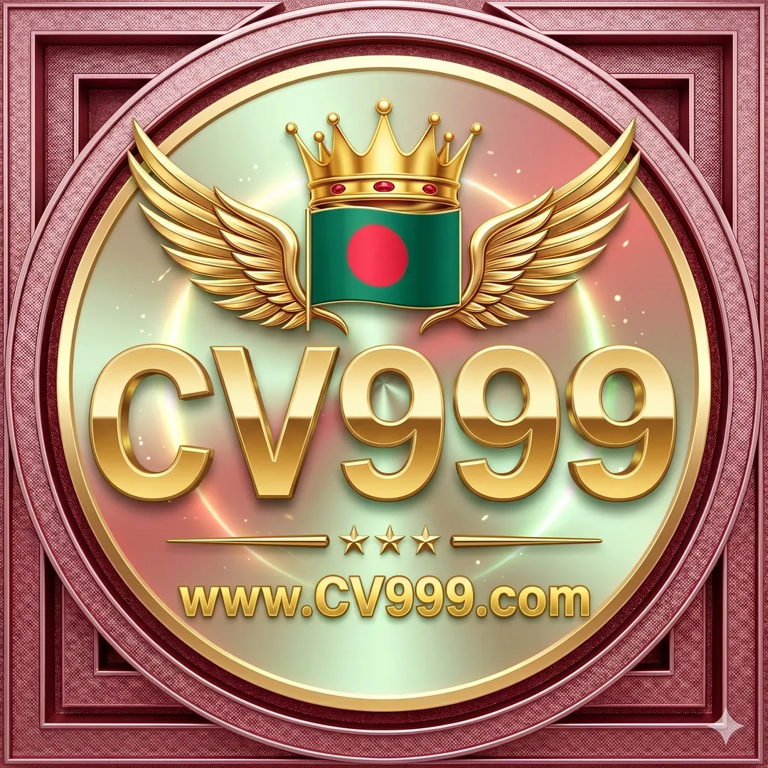 CV999 APK ডাউনলোড: লেটেস্ট ভার্সন – অফিসিয়াল নিরাপদ ও ফ্রি লিঙ্ক! showcase image 2 - CV999 preview