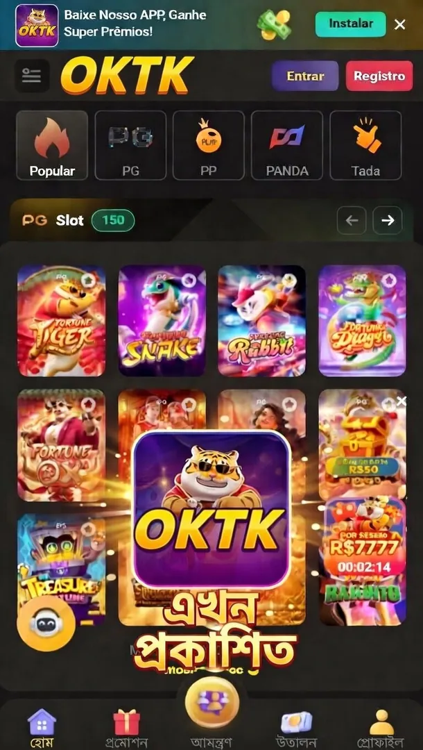 OKTK APK ডাউনলোড করুন: সর্বশেষ সংস্করণ (১০০% নিরাপদ ও অফিসিয়াল লিঙ্ক) showcase image 2 - OKTK preview